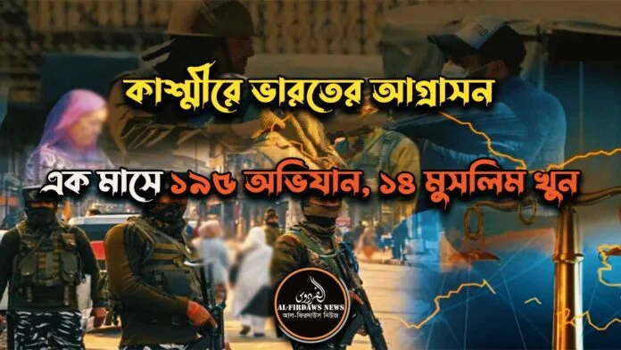2oct-killings
