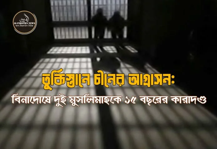 bina-dhoshe-duy-muslimake-karadondo