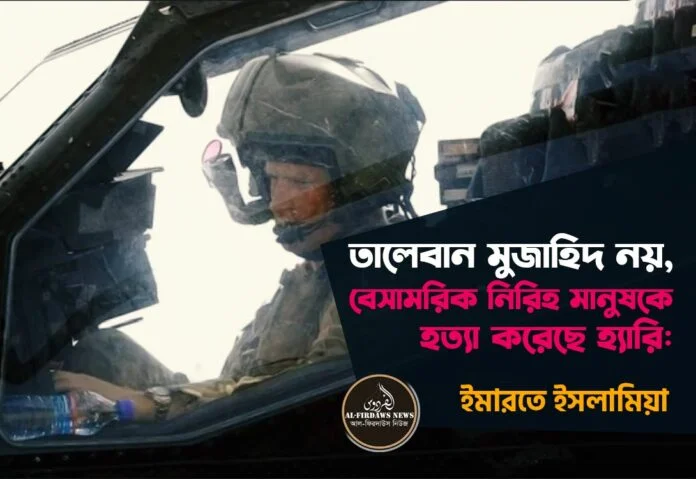 taliban-mujahid-noy
