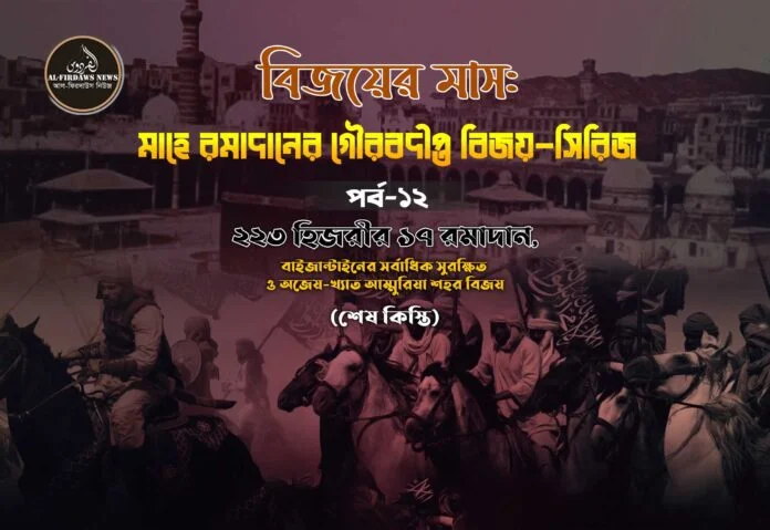 bijoyer-mas-12