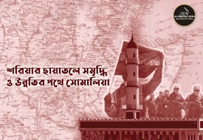shoriyar-chayatole-unnoti
