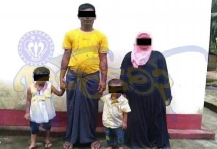 Rohingya