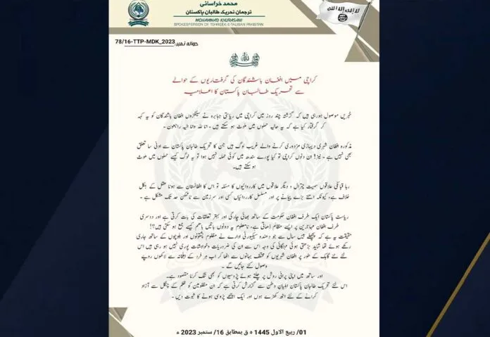 ttp-on-afgan-refujies