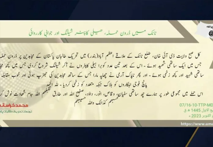 Martyres-of-DI-Khan