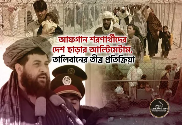 afgan-shoronarthi-desh-charar-nirdesh(1)