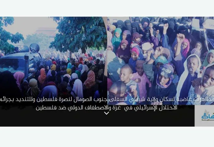 somalia-protest-of-palestine
