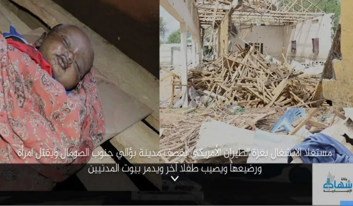somali-child-died