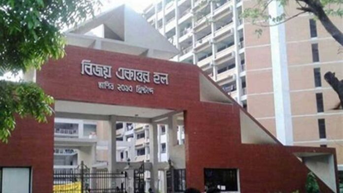 bijoy-ekattor-hall