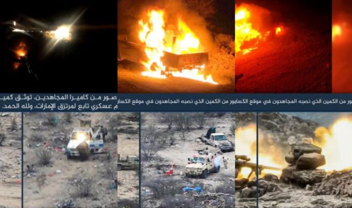 أنصار_الشريعة