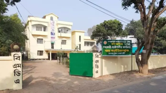 BMDA corruption