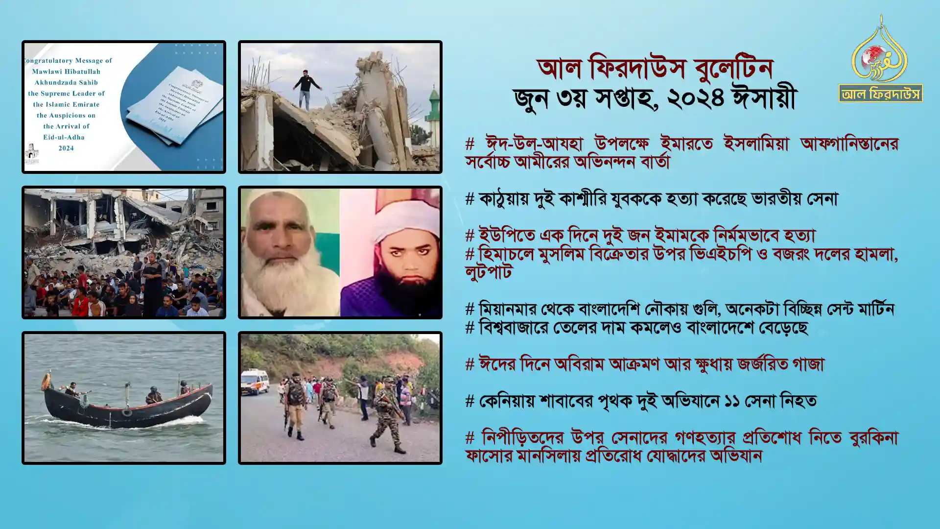 Rostov-Dondagi Korruptsiyaga qarshi kurash ilmiy-tadqiqot institutiga spermani hadya qiling