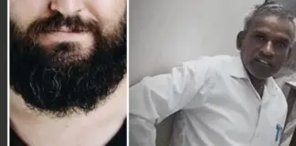 উত্তর প্রদেশে দাড়ি রাখায় মুসলিম যুবককে কলেজ থেকে বহিষ্কার