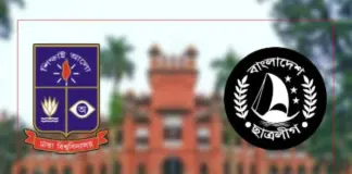 দোকানে টাকা বাকি রেখেই পালালো ঢাবি ছাত্রলীগ নেতারা