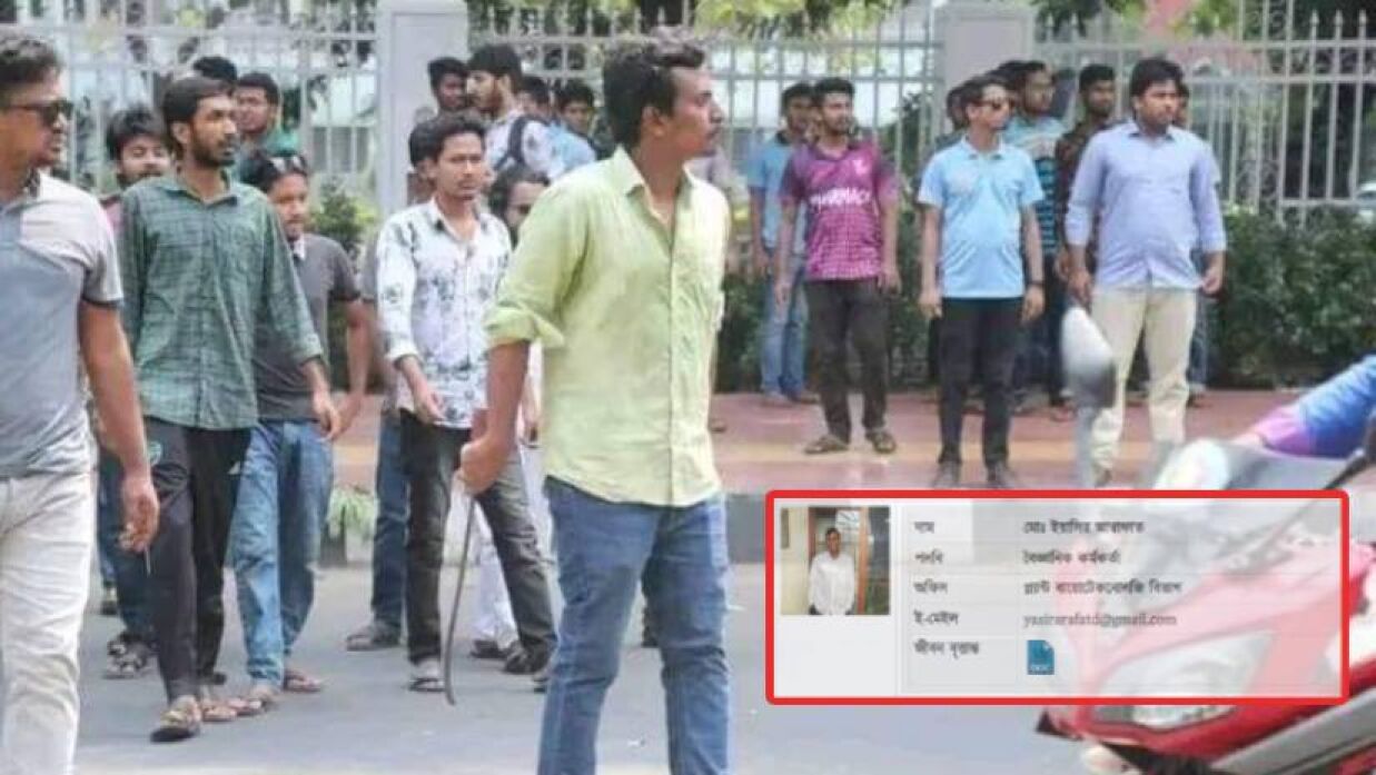 ক্যাম্পাসে রামদা হাতে মহড়া দেওয়া ছাত্রলীগ নেতা এখন সরকারের বৈজ্ঞানিক কর্মকর্তা