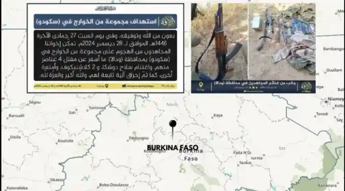 JNIM_২০২৫_০১০১_২৩৪৬২৩ copy