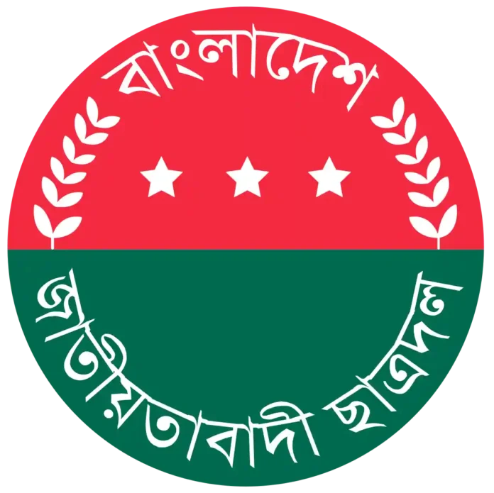 জাতীয়তাবাদী_ছাত্রদলের_লোগো.svg copy
