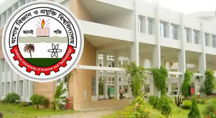 যবিপ্রবিতে শেখ পরিবারের নামে থাকা চার স্থাপনার নাম পরিবর্তন করলো বিশ্ববিদ্যালয় প্রশাসন