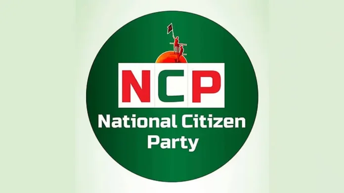 NCP_CgzhRK5 copy