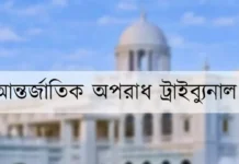 জুলাই অভ্যুত্থানে পুলিশ, আ.লীগ ও ছাত্রলীগের গুলিতে ১১ জনের দুচোখ চিরতরে অন্ধ ও ৪৯৩ জন এক চোখ হারান