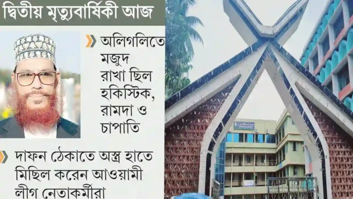 Clip-Group2_UepJ6U4 copy