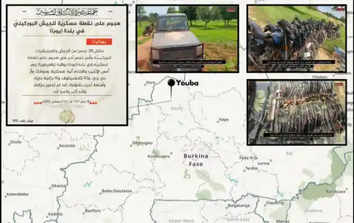 JNIM_২০২৫_০৮১৪_০০১৯৫২ copy