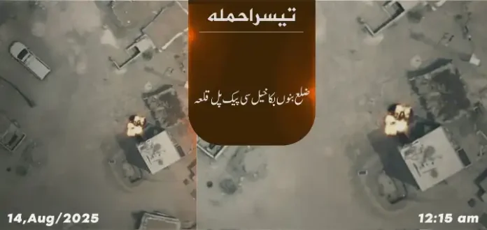 imp_২০২৫_০৮১৫_০০১৭৩৬ copy