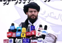 তারা নারী অধিকারের সংজ্ঞা জানে না, নিজেরাই নারী অধিকার লঙ্ঘনকারী: অস্ট্রেলিয়ার প্রতি ইমারাতে ইসলামিয়া