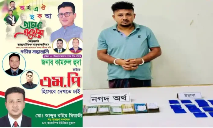 amardesh_cumilla_LDbDvZr copy