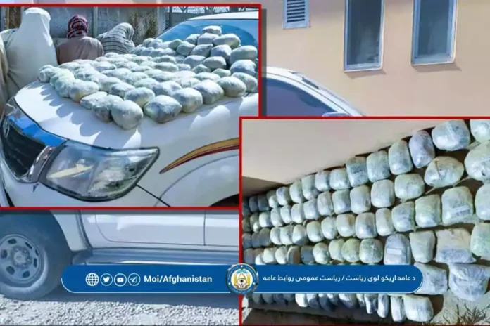 ইমারাতে ইসলামিয়ার মাদকবিরোধী সফল অভিযানে ১০৬ কিলোগ্রাম আফিম জব্দ, গ্রেফতার ৪