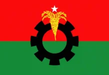 নীতি-আদর্শ পরিপন্থি কর্মকাণ্ডের অভিযোগে বহিষ্কার হওয়া আরও ২৮ নেতার বহিষ্কারাদেশ প্রত্যাহার করলো বিএনপি