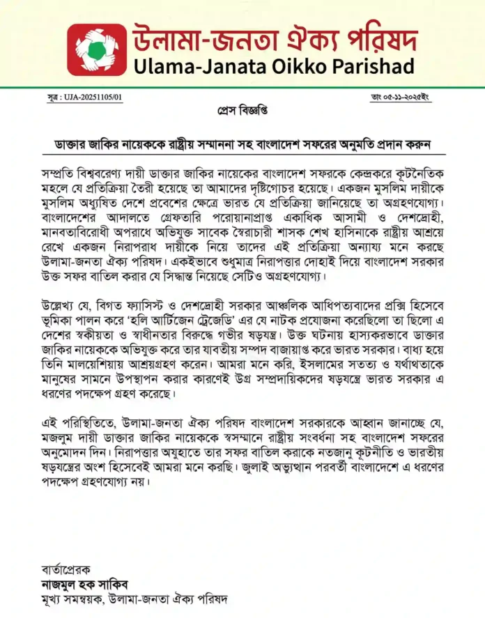 576512626_122155309844792005_949725948136387220_n copy