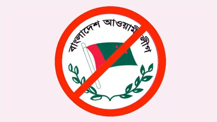 Awami-Legue_2hZuQbw copy