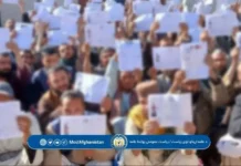 বালখ প্রদেশে আরও ১০২ জন মাদকাসক্ত সুস্থ হয়ে পরিবারে ফেরত গেছেন