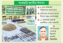 ভারতকে খুশি করতে সাতছড়ি উদ্যানে বারবার অস্ত্র উদ্ধার নাটক হাসিনার