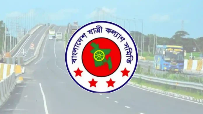 Jatri-Kallayn-Samity copy