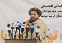 আফগানিস্তানের পাঞ্জশীর প্রদেশে ৪ মেগাওয়াট ক্ষমতাসম্পন্ন পারান্দে জলবিদ্যুৎ কেন্দ্রের আনুষ্ঠানিক উদ্বোধন