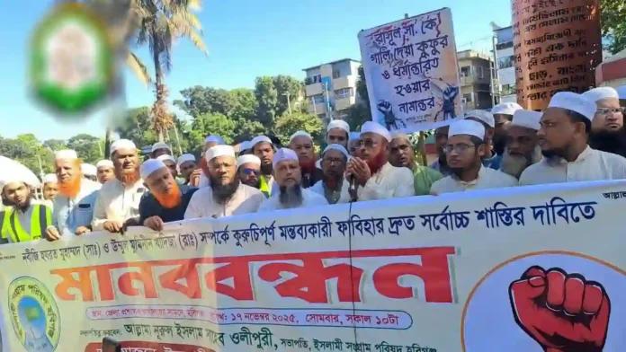 amardesh_habigonj_olipuri_news_pic copy