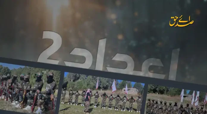 ফটো রিপোর্ট || ইত্তেহাদুল মুজাহিদিন পাকিস্তানের জানবায মুজাহিদদের সামরিক প্রশিক্ষণের দৃশ্য- পর্ব-১