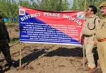 আরও দুই কাশ্মীরি মুসলিমের সম্পত্তি বাজেয়াপ্ত করেছে দখলদার ভারত