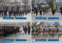 ইমারাতে ইসলামিয়ার পুলিশ প্রশিক্ষণ কেন্দ্রে আরও ৪০৭ জন পুলিশ কর্মকর্তার সফল প্রশিক্ষণ সম্পন্ন