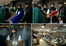 নগরের উন্নয়নে অবদানের জন্য কাবুল মেয়রকে ইমারাতে ইসলামিয়ার স্বরাষ্ট্রমন্ত্রীর আনুষ্ঠানিক সম্মাননা