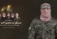 আবু উবায়দাহ সহ শীর্ষ পাঁচ নেতার শাহাদাতের খবর নিশ্চিত করল হামাস