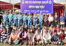 বাংলাদেশ-ভারত বন্দি বিনিময়, ৩২ বাংলাদেশিকে ফেরত দিয়ে ৪৭ জনকে নিয়ে গেলো ভারত