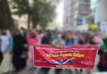 হাদিকে হত্যা করেছে ‘ভারতীয় ‘র’ : চট্টগ্রামের ছাত্র-জনতা