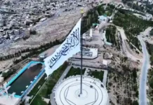 মূল্যস্ফীতির হার সর্বনিম্ন পর্যায়ে পৌঁছেছে ইমারাতে ইসলামিয়ায়