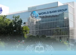 বিশ্বব্যাংক: আফগানিস্তানের অর্থনীতিতে শক্তিশালী অগ্রগতি