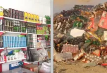 তাখার প্রদেশে ১৪ টন মেয়াদোত্তীর্ণ খাদ্যপণ্য ও ১৪৭ ধরনের ওষুধ ধ্বংস