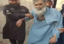 আফগানিস্তানের নিমরুজ প্রদেশে পুলিশ বিভাগের প্রচেষ্টায় ১২ বছর গৃহবন্দি থাকা এক ব্যক্তিকে উদ্ধার