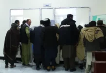 কাবুলে নতুন পাবলিক সার্ভিস সেন্টার উদ্বোধন করল ইমারাতে ইসলামিয়া