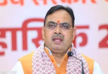 ‘মোহাম্মদপুরা’ গ্রামের নাম পরিবর্তন করে ‘মোহনপুরা’ নামকরণ করেছে হিন্দুত্ববাদী ভারতের রাজস্থান রাজ্য সরকার